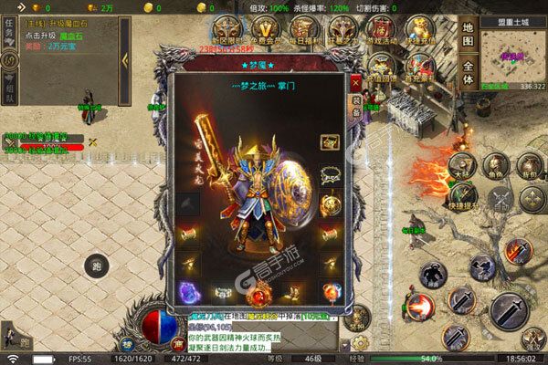 无双屠龙正式服