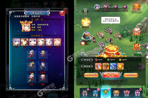 阴阳三国志3733版