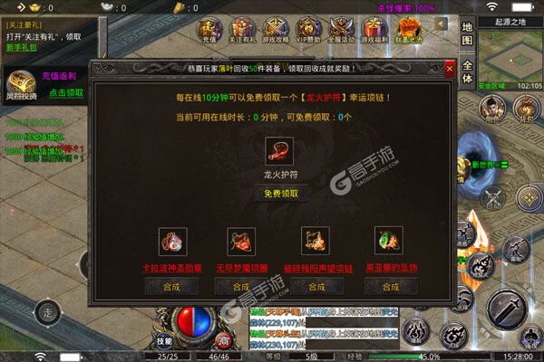 猎魔无双下载游戏