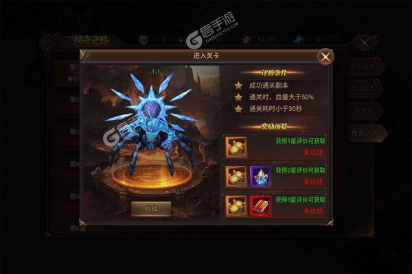 巅峰霸业破解版