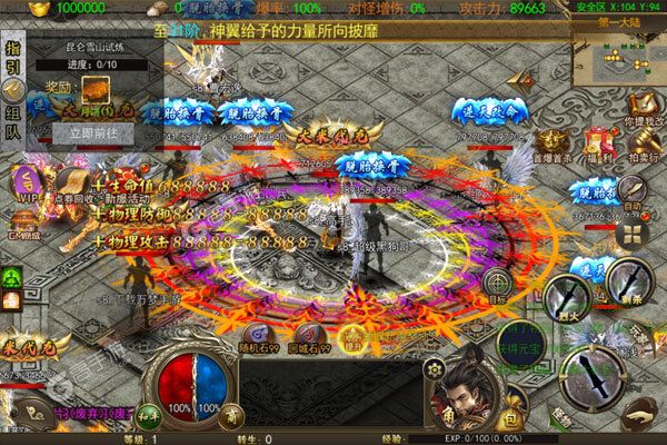 魔狩战纪最新版