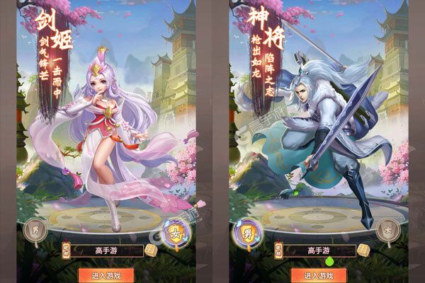 梦幻情天安卓版