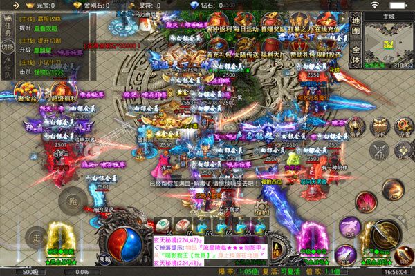 王者之战3733版