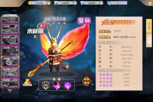 命运之刃签到送法宝