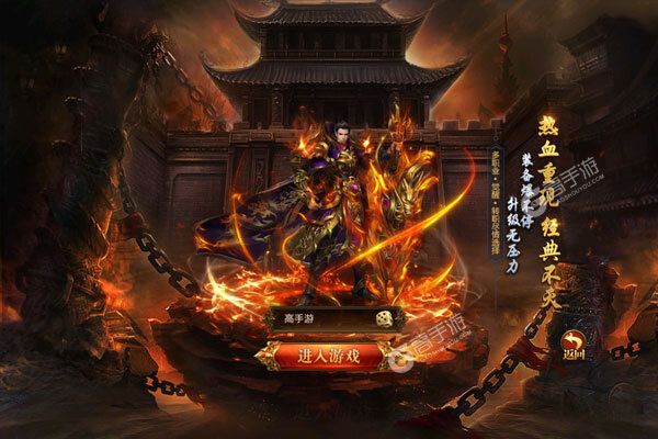 玛雅战纪下载安装