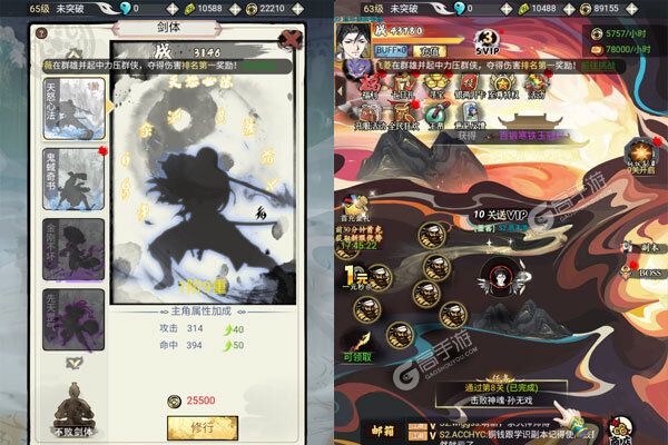 三界战歌最新版