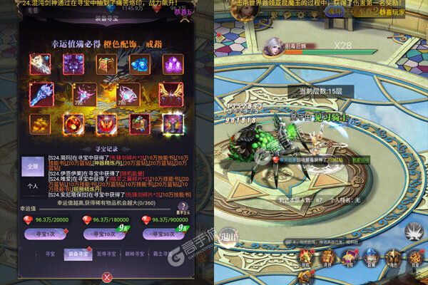 幻灵战歌商城版