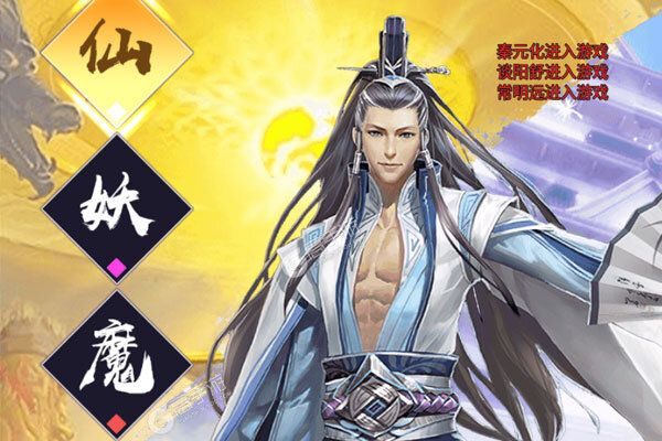 绝地莽荒2021