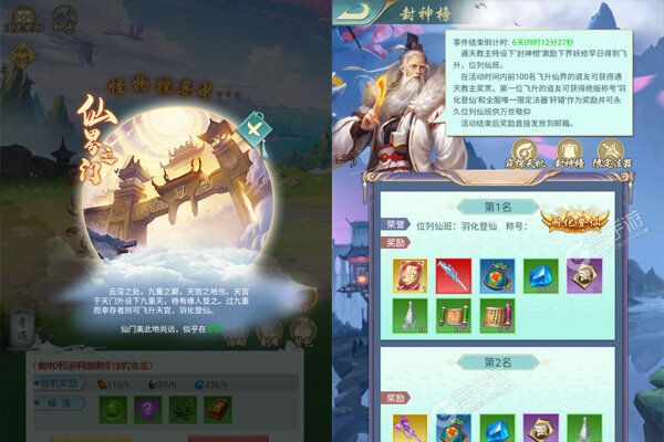 无间2022