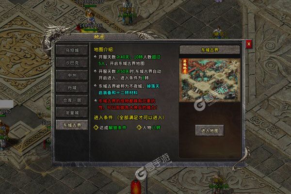 天下无双HD下载安装