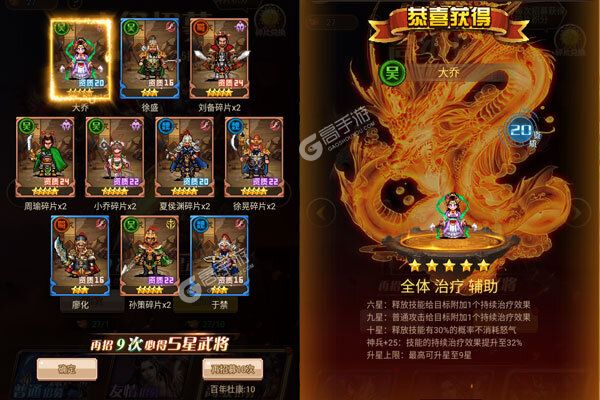 回合三国正版