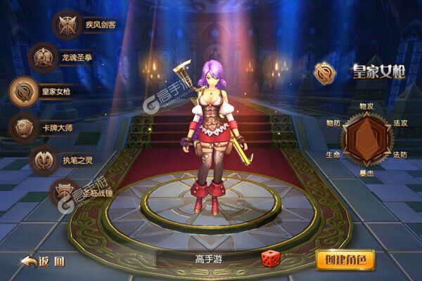刀剑神魔录测试版