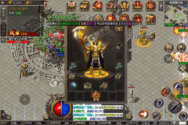 龙皇传说内购版