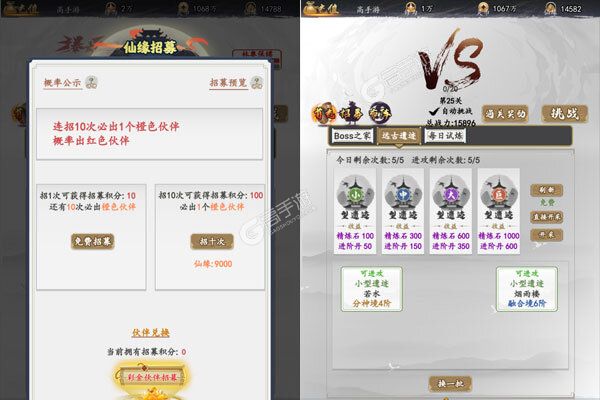 小鸡符文战争咪噜版