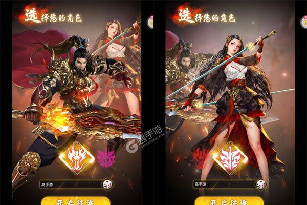 消林传说下载游戏