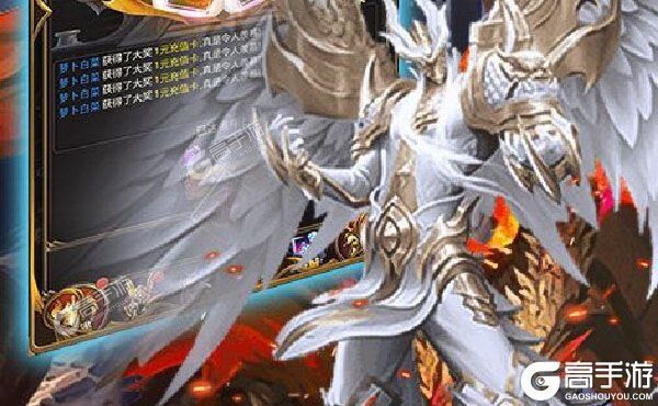 天堂之刃V游版