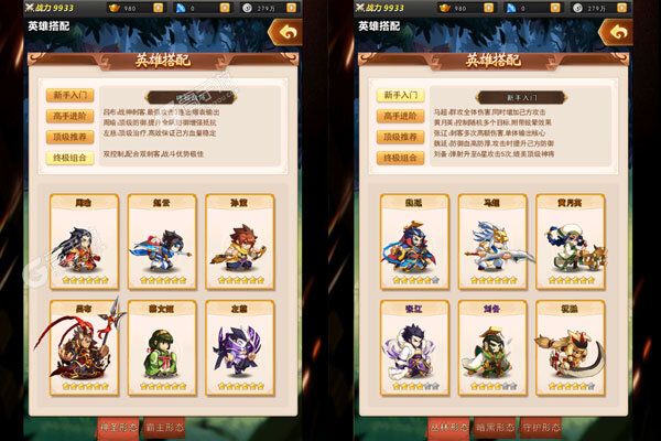 神曲世界游戏