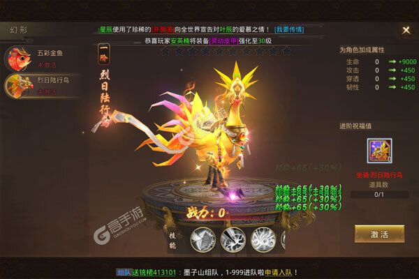 武林至尊3733版
