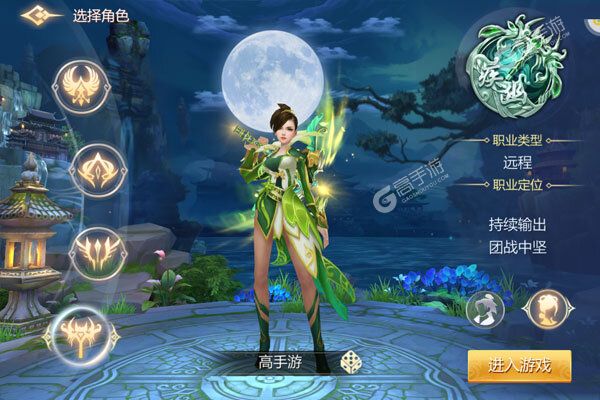 剑倚天下下载游戏
