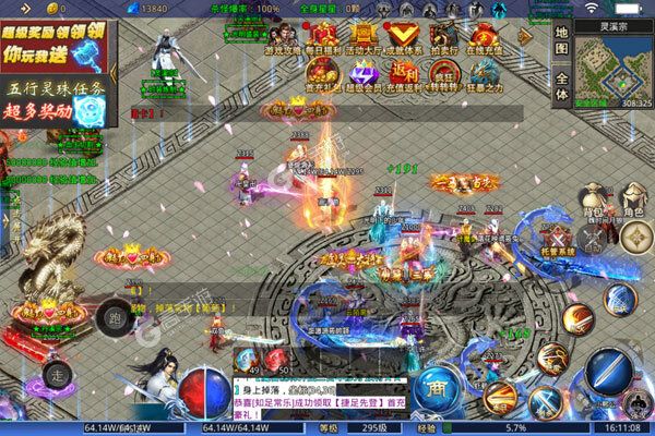 神域苍穹巴兔版