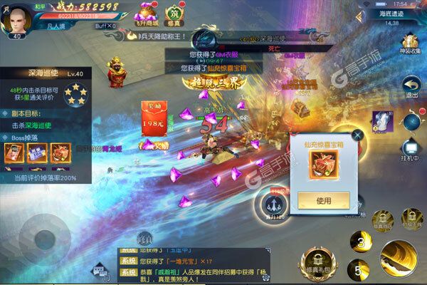 倾世奇缘(真交易·无限打金)