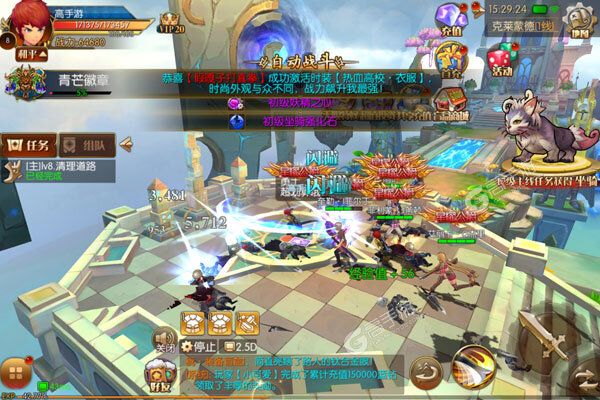 刀剑神魔录最新版