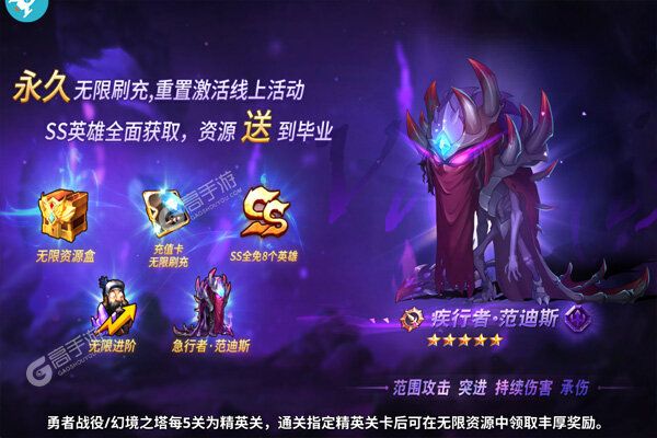 骑士的魔法战争3733版