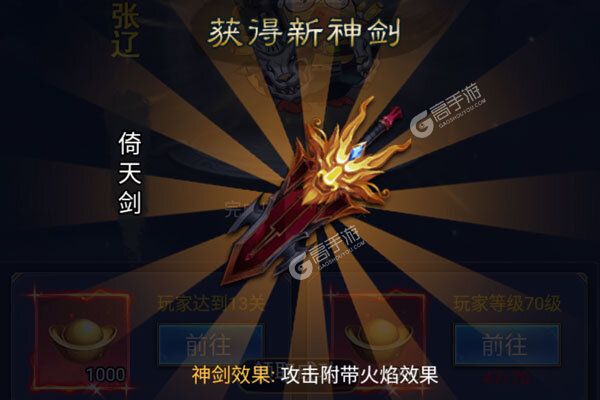 挂机吧三国最新版