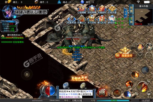 帝国王座内购版