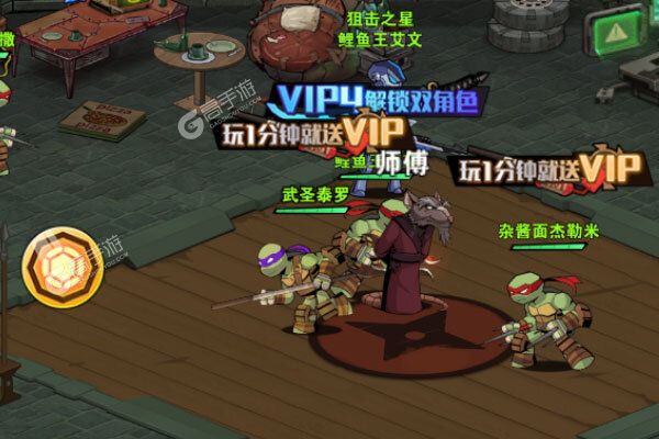 侍忍者GM免费直充