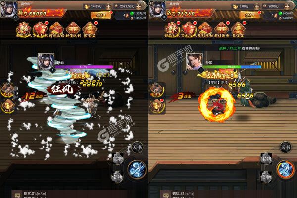 将魂三国BT版