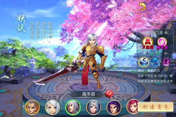 邪风曲游戏