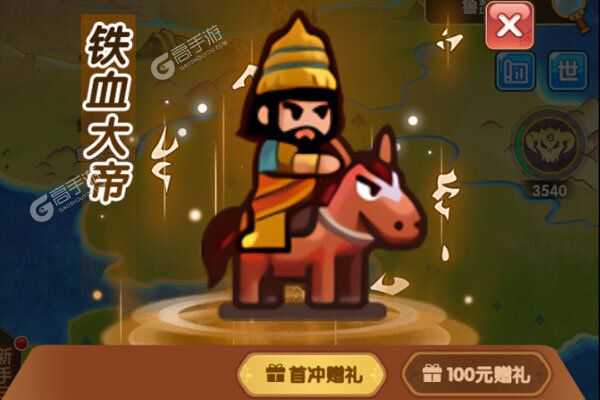 机甲三国咪噜版