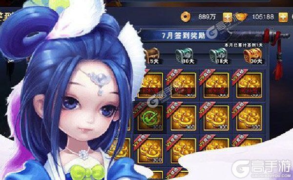 战神不败游戏