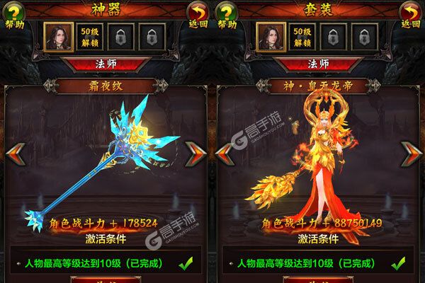 热血新手村测试版