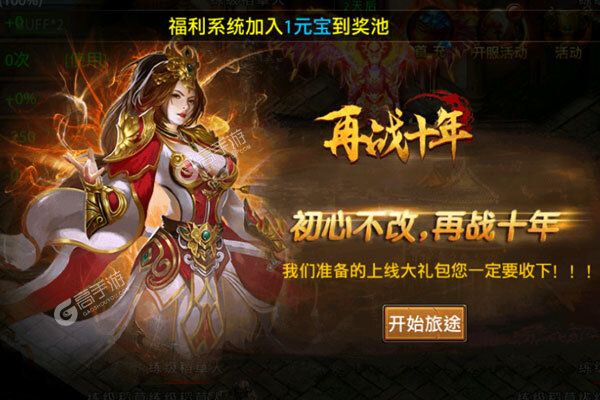 魔灵传说3733版