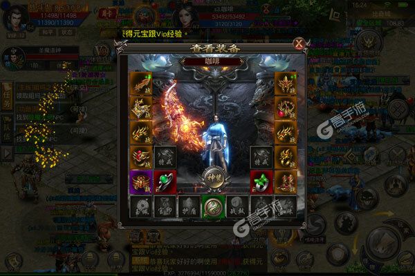 星号传奇277版