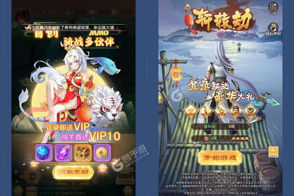 轩辕劫手游