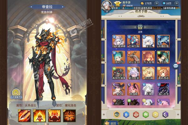 神将屠龙商城版