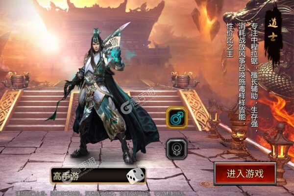 诸世王者下载安装