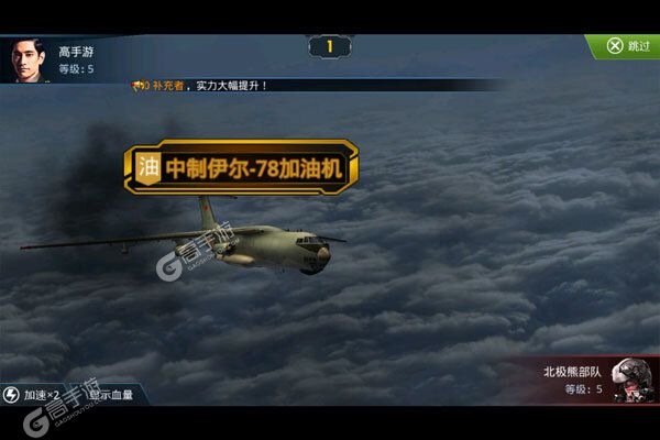 血战长空-大国崛起老版本