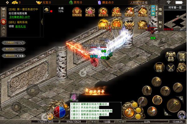 九珑诀正版