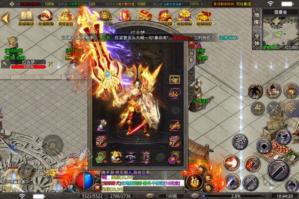 热血之怒可盘版