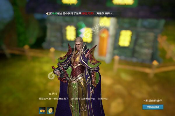 永恒领主可盘版