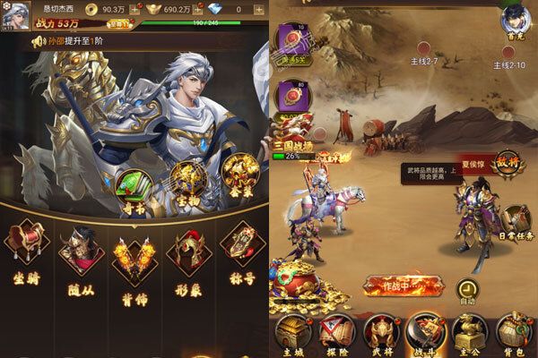 圣物英雄巴兔版