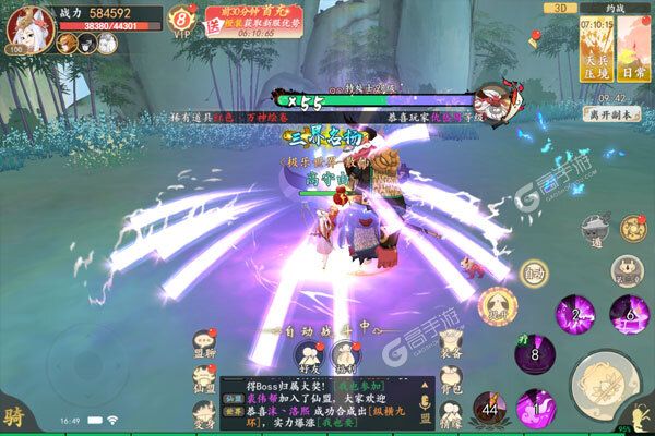 上古灵域277版