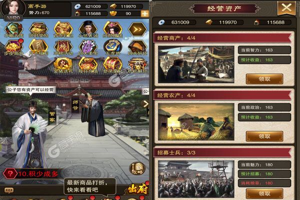 国战277版