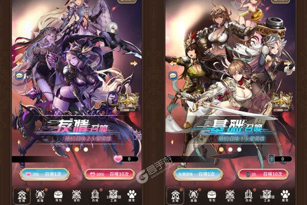 忍者学园最新版