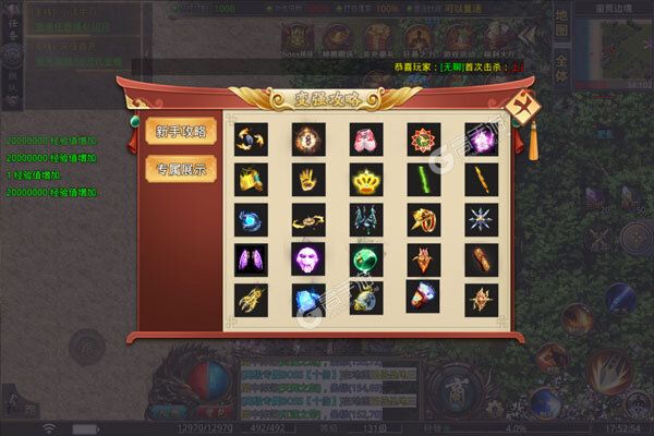 帝战巴兔版