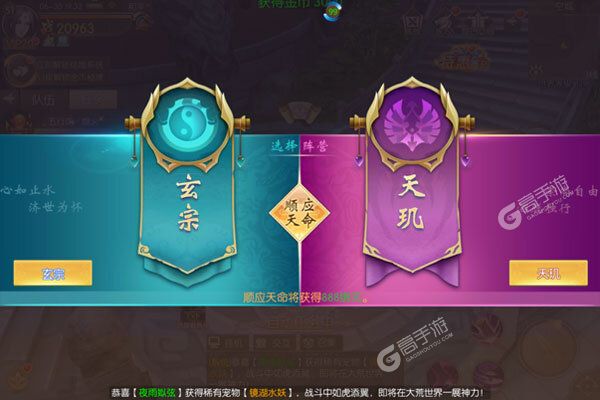 水浒豪侠正版